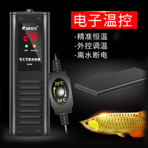 Fish tank heating bar Automatic thermostatic explosion-proof intelligent digital display warmer aquarium heater High power heating bar