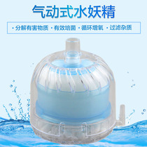 Fish tank pneumatics mini-suction closet small biochemical cotton filter Anti-gas lifting pneumatic type water selfie filter