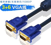 Menglaix HD vgaline computer host display cable projector data 1 5 3 5 10 meters