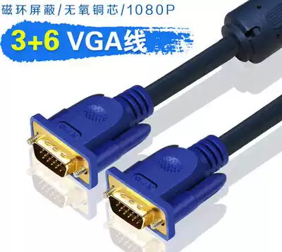 Menglaix HD vgaline computer host display cable projector data 1 5 3 5 10 meters