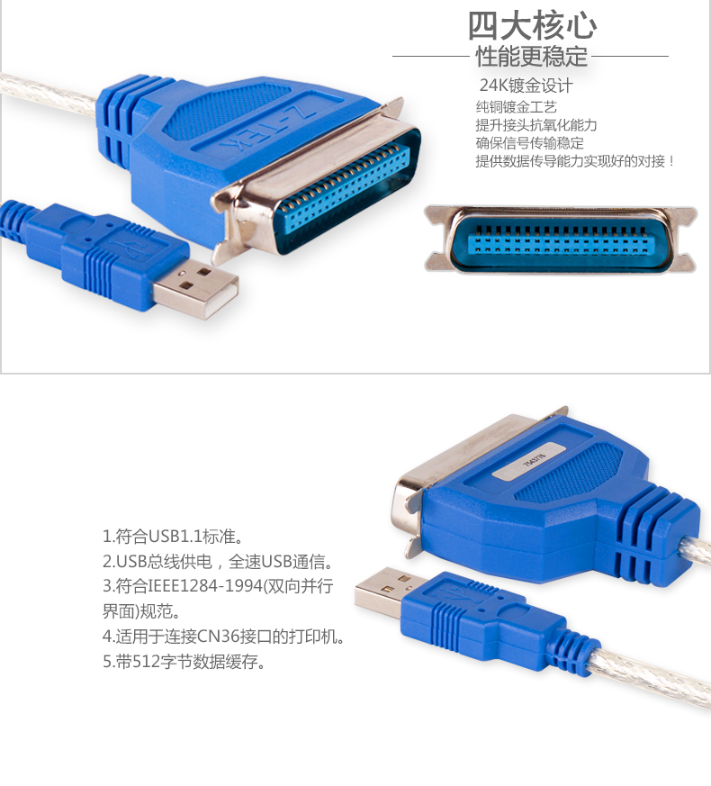 Concentrateur USB - Ref 363615 Image 11