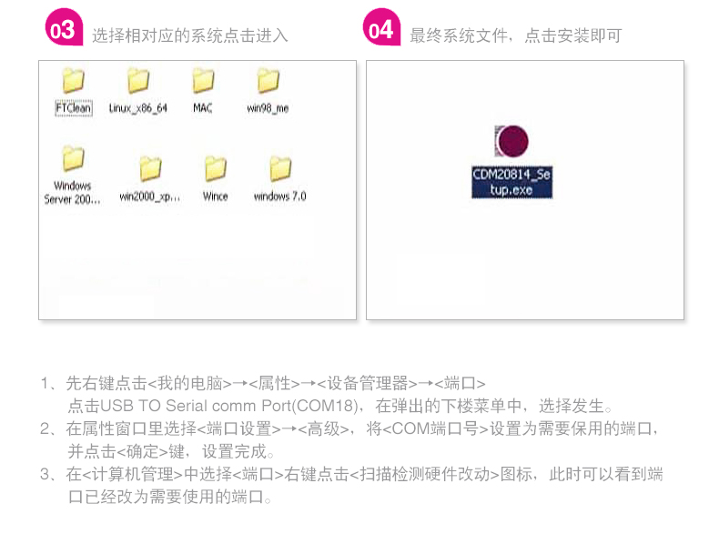 Hub USB - Ref 366030 Image 17