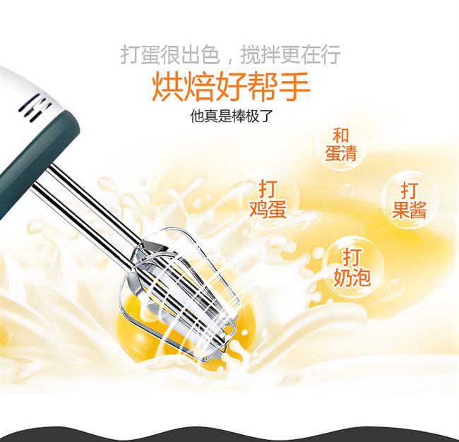 Eggbeater điện hộ gia đình nhỏ máy tính để bàn đa chức năng tóc sữa nắp dầu trộn trứng cầm tay thùng trộn bột - Máy trộn điện 	máy đánh trứng vana