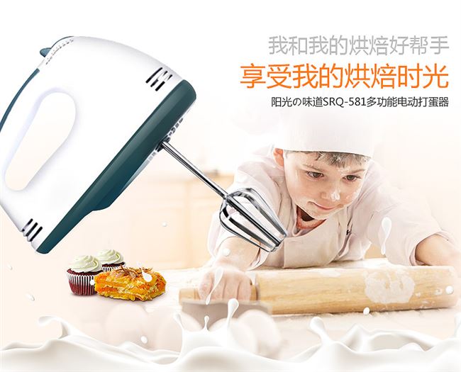 Eggbeater điện hộ gia đình nhỏ máy tính để bàn đa chức năng tóc sữa nắp dầu trộn trứng cầm tay thùng trộn bột - Máy trộn điện 	máy đánh trứng vana
