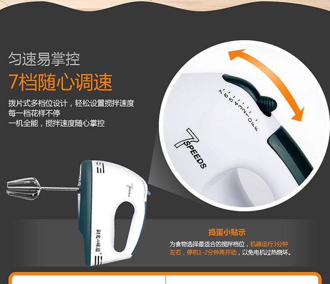máy trộn bột philips Eggbeater điện hộ gia đình nhỏ máy tính để bàn đa chức năng tóc sữa nắp dầu trộn trứng cầm tay thùng trộn bột - Máy trộn điện máy đánh trứng 1 que