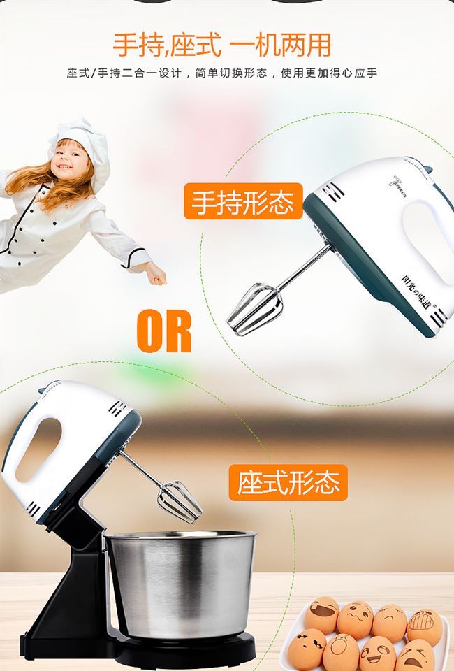 Eggbeater điện hộ gia đình nhỏ máy tính để bàn đa chức năng tóc sữa nắp dầu trộn trứng cầm tay thùng trộn bột - Máy trộn điện 	máy đánh trứng vana