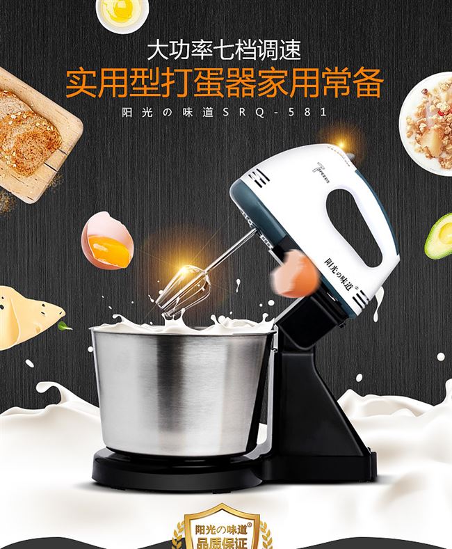 máy trộn bột philips Eggbeater điện hộ gia đình nhỏ máy tính để bàn đa chức năng tóc sữa nắp dầu trộn trứng cầm tay thùng trộn bột - Máy trộn điện máy đánh trứng 1 que