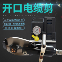 Electric cable scissors bolt open split hydraulic cable scissors special cable cutters for electrician