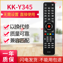 Suitable for Konka LCD TV remote control KK-Y345 Y345A 345C KK-Y354 Y354A