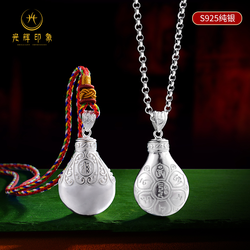 S925 - Pure silver Gawu box pendant hiding classified patriarchal instrument can contain the Versailles bottle of men and women