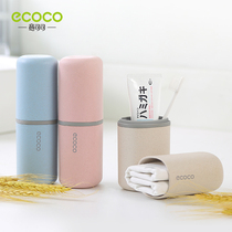 Travel wash cup brushing set Portable outdoor business travel toothbrush sub-packing storage box Travel supplies wash bag