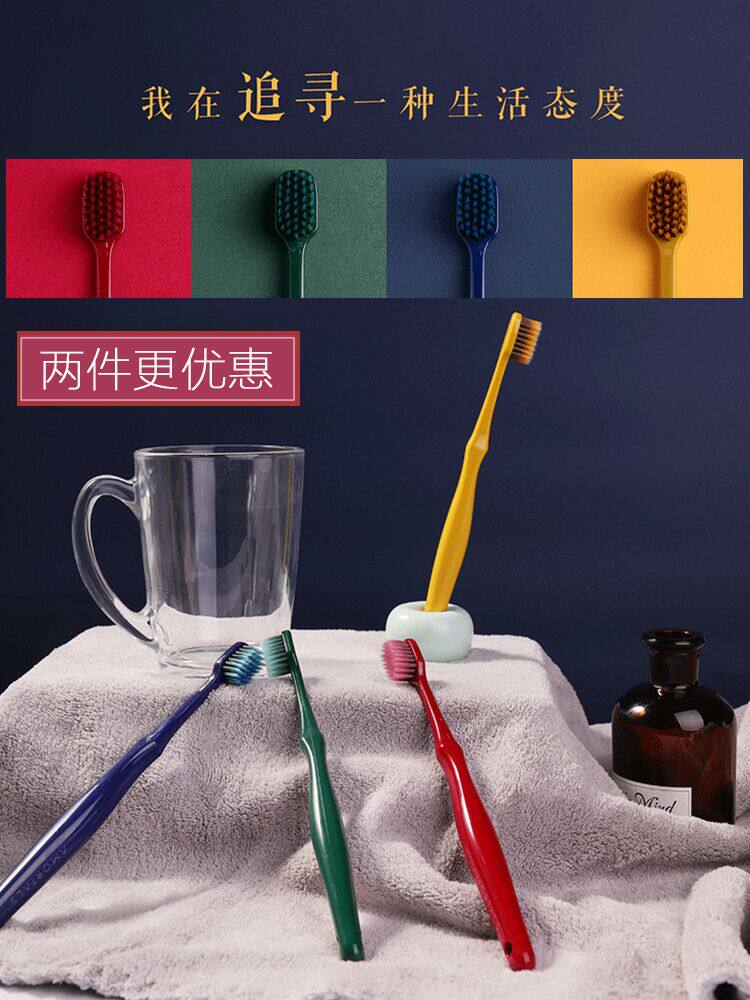 South Korea's Amortals Ermu Portuguese brush wide head soft hair bamboo charcoal fiber protects gums and prevents bleeding couples 2