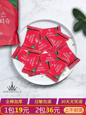 Ermu grape disposable compressed towel wash towel Net red cleansing towel cotton travel portable net red wood Portuguese thick