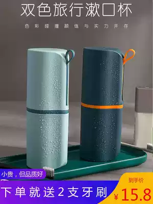 Travel toiletries cup Portable set Business travel toiletries Toothbrush toothpaste storage bag sub-packaging artifact men and women