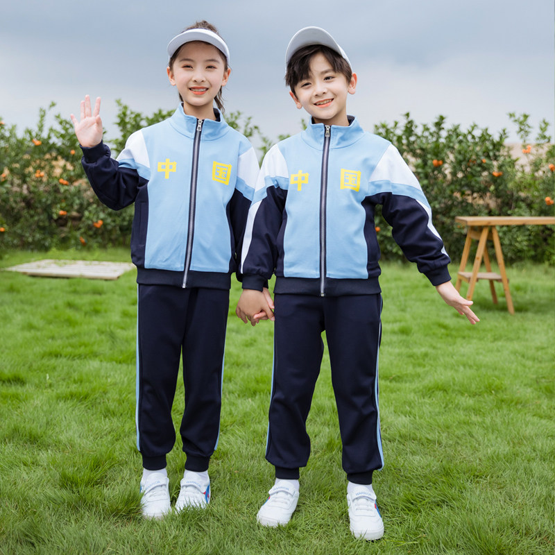 Elementary school uniform spring and autumn suit kindergarten garden uniform British college style first grade school children's sports class uniform