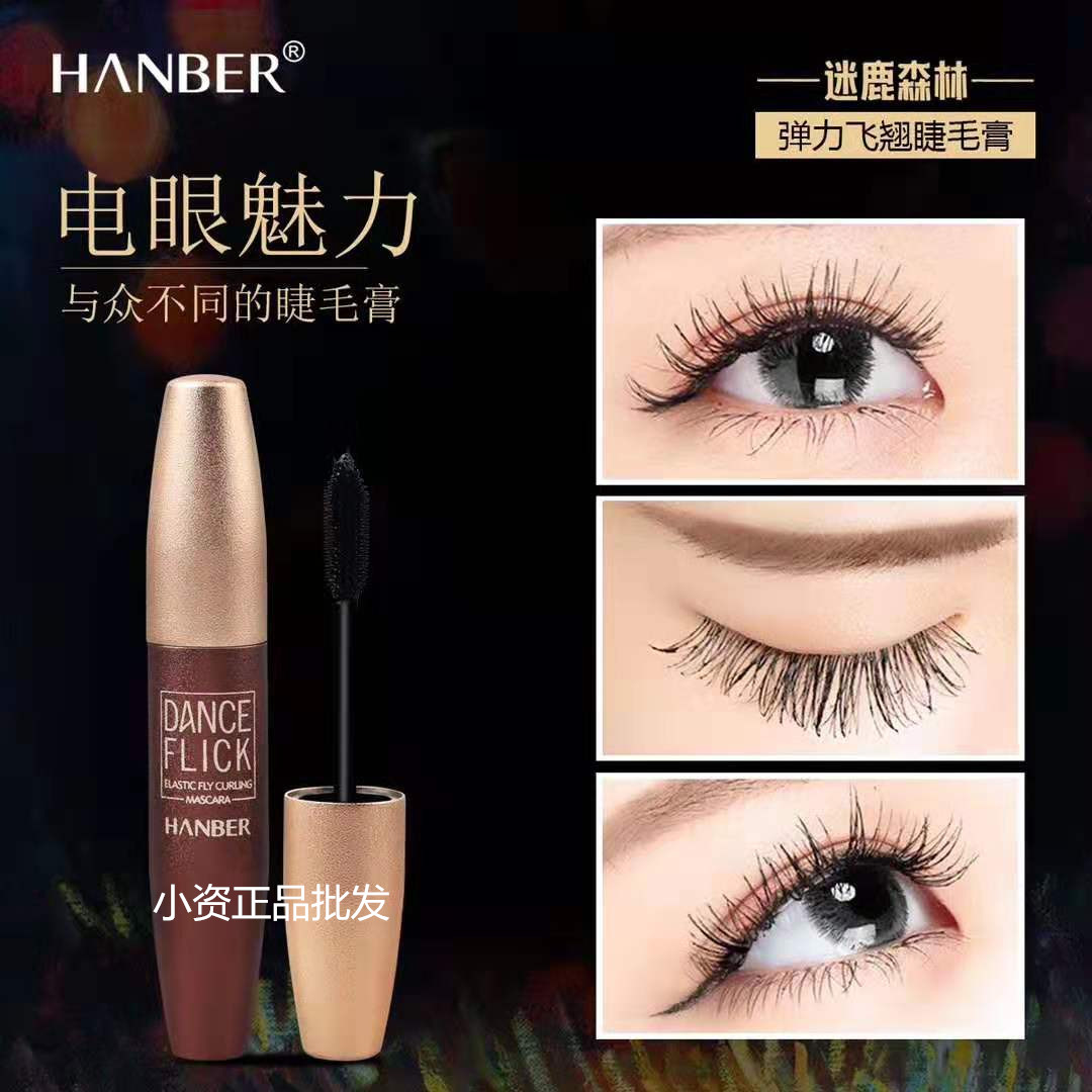 Han Beier Deer Forest Độ đàn hồi Bay dày và dài Curl Long Lasting Không thấm nước Không dễ tẩy trang Long Mascara - Kem Mascara / Revitalash chuốt mi missha