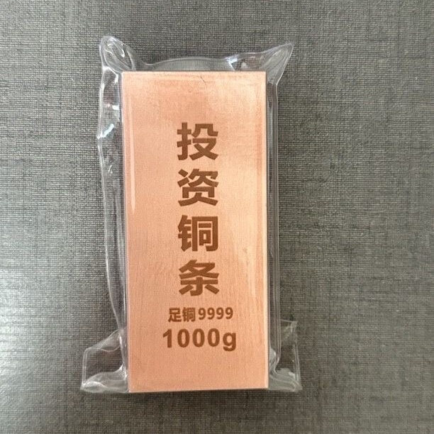 Authentic Pure Copper Investment Copper Bars Cu9999 Copper Blocks Copper Plates Copper Bars Copper Ingots Solid All-Copper Products Copper Ruler