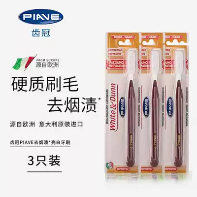 Dental Crown Italian silver guard Piave Piave Piave White Shield to smoke stains toothbrush bristles whitening yellow teeth