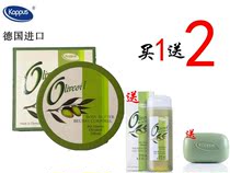 kappus German kapssi olive oil skin care Oil Moisturizer hand cream moisturizer moisturizer moisturizer