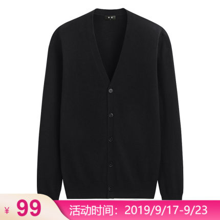 百货50条，全部是实用的玩意儿（ 09.19）