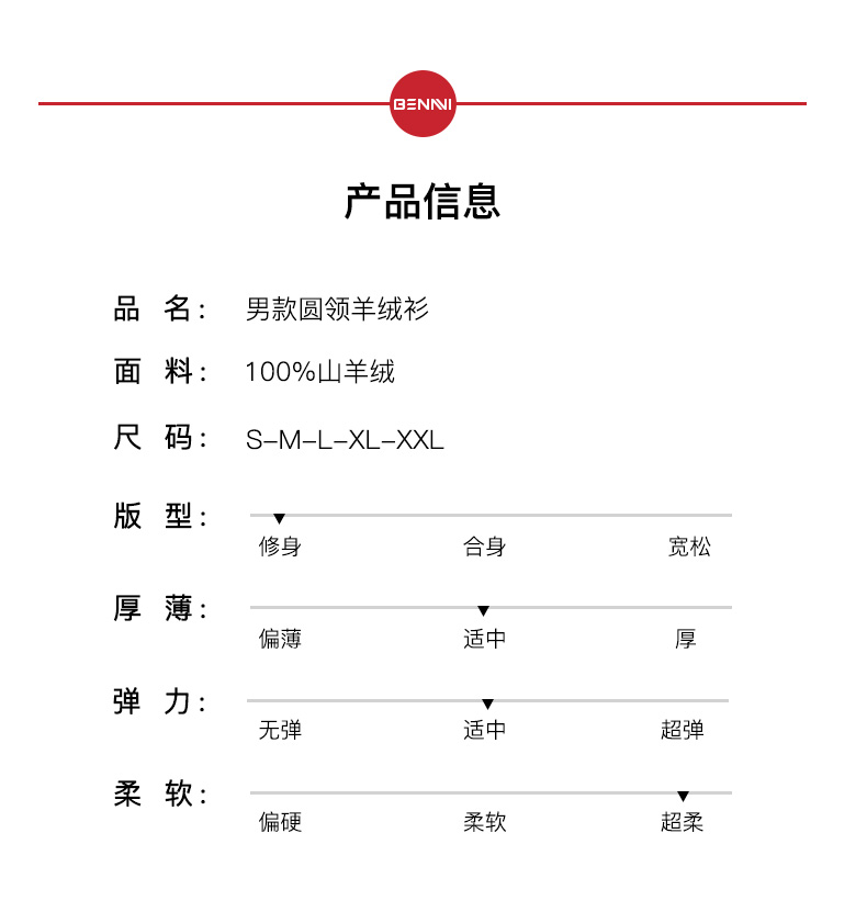 顶级A级羊绒 拉夫劳伦制造商 本米 300克重轻暖羊绒衫 图5