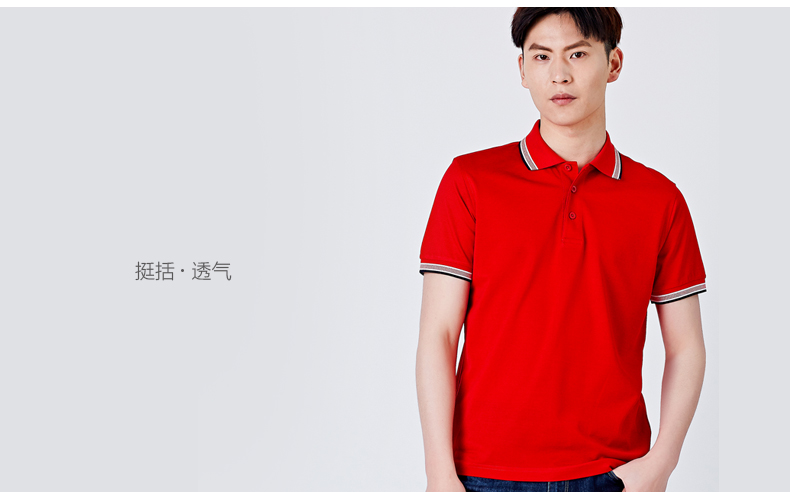 Benmi BENMI Nam Mercerized Cotton POLO Áo Sơ Mi Tương Phản Kinh Doanh Bình Thường Ngắn Tay Áo Ve Áo T-Shirt Giới Hạn Giảm Giá Thời Gian