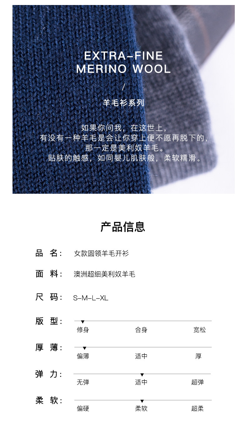 拉夫劳伦制造商 本米 女薄款 100%美利奴羊毛开衫 图2