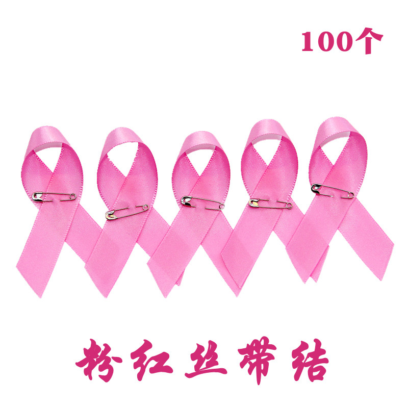 100 caring ribbon belt pink knot love red ribbon bra ribbon ribbon female health ribbon
