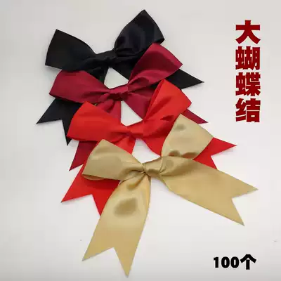 Big ribbon BOW flower ribbon flower ribbon black gift box ribbon Shandong Weifang Baiyi craft gift decoration