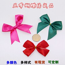 Ribbon Bow finished color ribbon Handmade flower packaging Bow Ribbon ribbonbow small bow