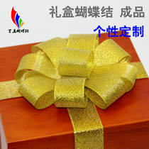 Birthday gift packaging ribbon bow finished festive decoration ribbon ribbon flower knot handmade bow custom