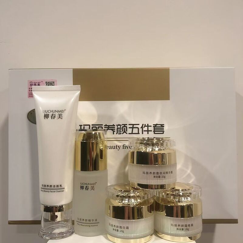 Authentic Mary Beauty Cream Official official store Brightening Skin Tone Two-In-One Set Whitening and Acne Removal Two-Five Piece Set Authentic Mary Beauty Cream Official official store Brightening Skin Tone Two-In-One Set Whitening and Acne Removal Two-Five Piece Set