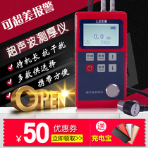Ribo high-precision ultrasonic thickness gauge to measure plastic aluminum metal plate thickness gauge wall thickness gauge