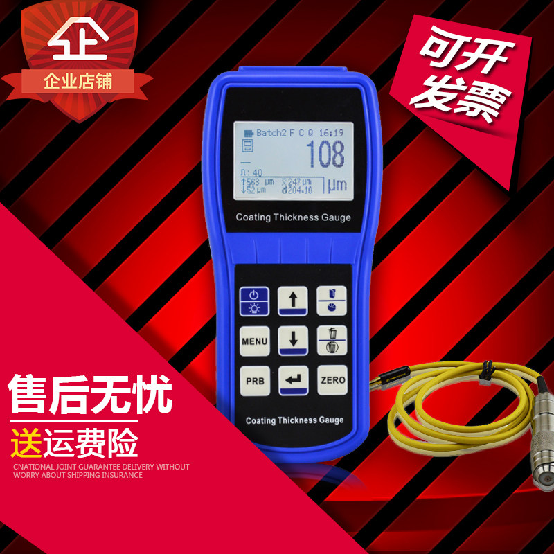 High-precision XCT330 coating thickness gauge iron and aluminum dual-purpose paint film thickness digital display coating thickness gauge