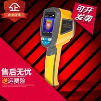 Xinsit HT-02 infrared thermal imaging instrument for night vision thermal imaging imaging electronic infrared thermometer infrared detector