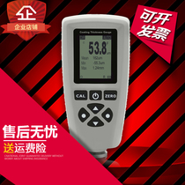 Coating thickness gauge EC770 iron and aluminum dual-purpose coating galvanized layer automotive digital display paint film thickness gauge