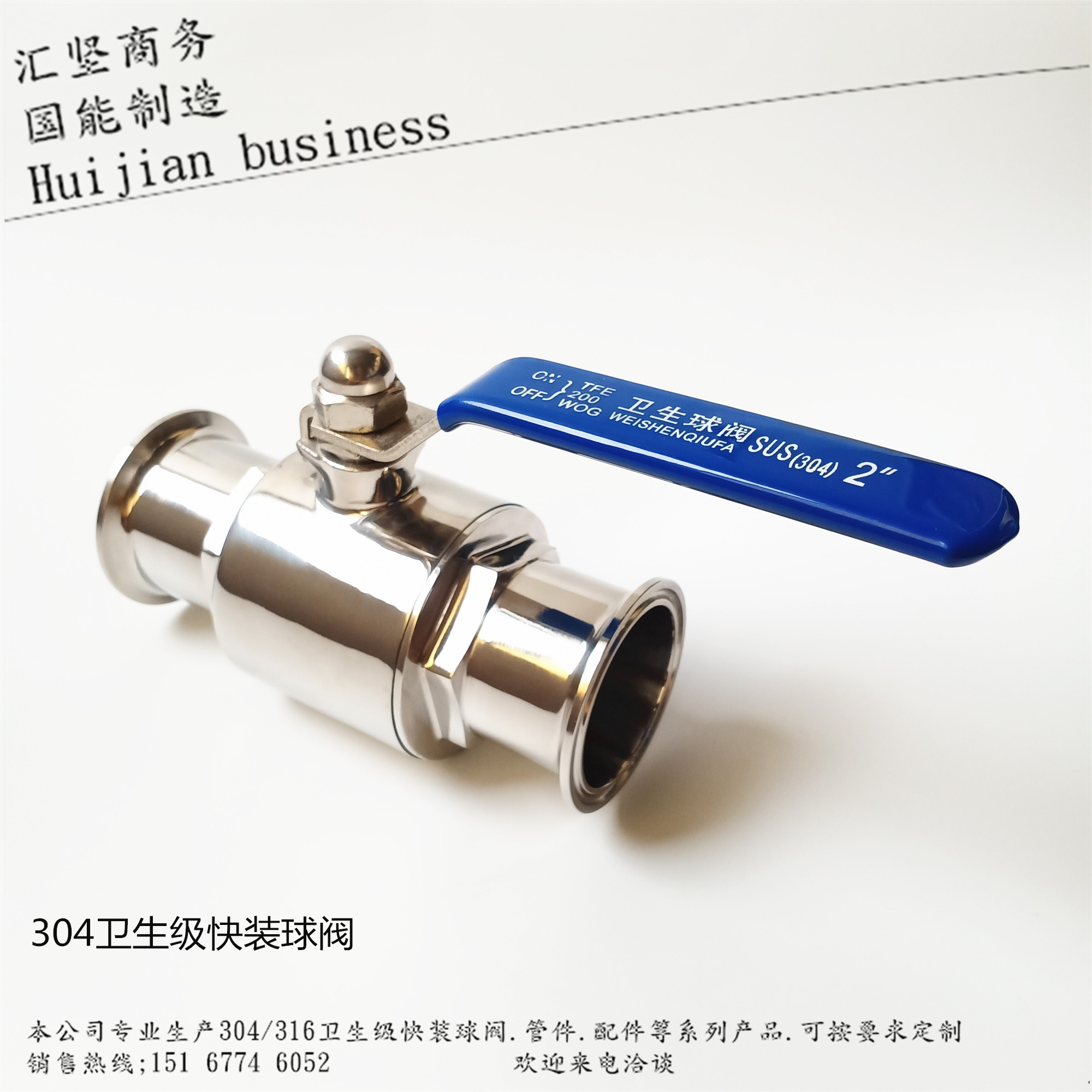 Hot selling 304 316 sanitary quick-loading ball valve quick-opening ball valve stainless steel clamp type super-connecting quick-loading ball valve