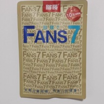 Fat brother indulges in eating 10 yuan package of betel nut authentic Hainan selected fruit naturally good-looking green fruit betel nut