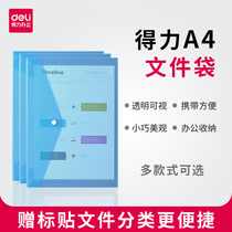 Able 10 Loaded Files Archive Cashier Bag Thickened Large Capacity Mesh Zipped Bag A4 Press Buckle Transparent Discipline Bag