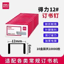 10 Boxed Del Office General 20 Page Staples 12 Staples 24 6 Staplers 10000 Nails