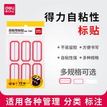 Dellitless sticker 10 packaging self-adhesive label supermarket pricing sticker
