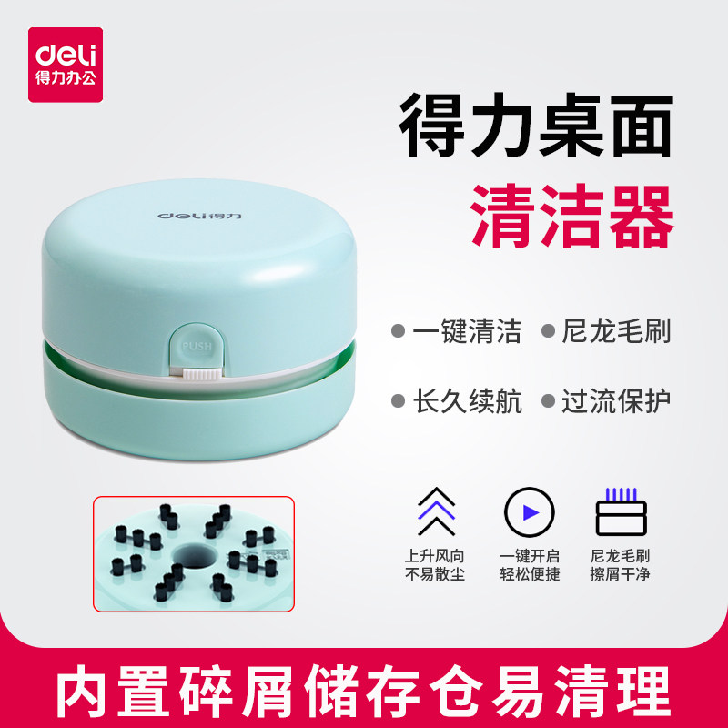 Able office use table top cleaner portable eraser pencil crumb small electric handheld vacuum cleaner