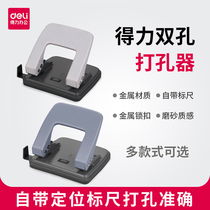Del office loose-leaf puncher binding machine loose-leaf clip round hole manual paper ordering book punching machine