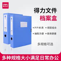 Del A4 file file box sticky PP data box storage bag file book vertical accounting document label box