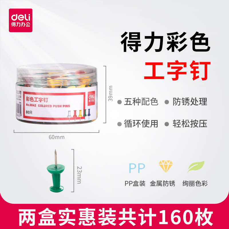 The right-hand two boxed financial classification Colour artificial word nail barrel 80 Stainless Steel Drawing Nails Photos by nail Tnails