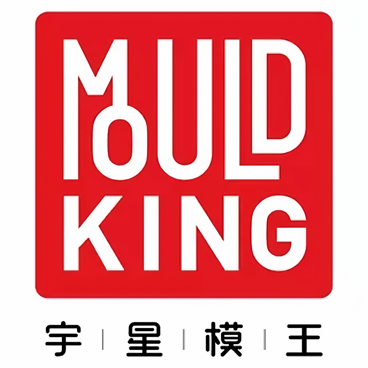 宇星模王积木直供店