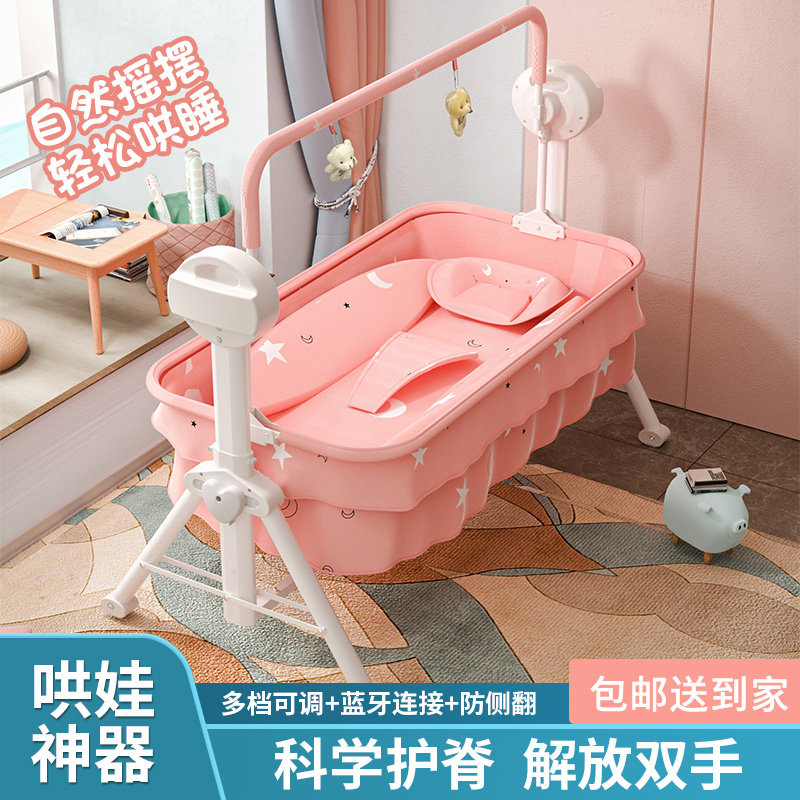 Baby rocking chair coaxed chair rocking chair cradle cradle bed with doll sleeping cradle