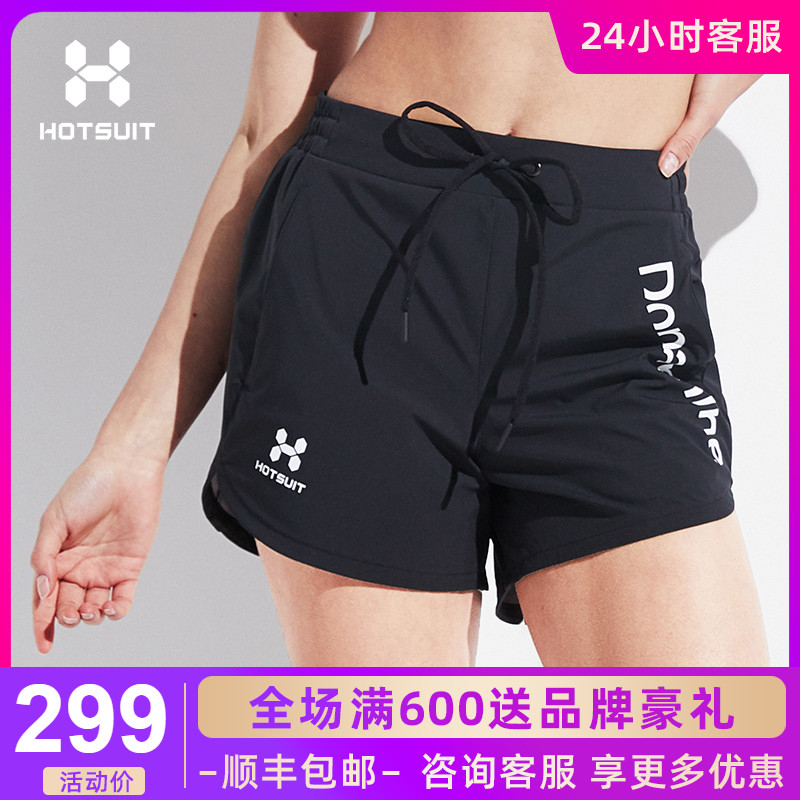 HOTSUIT Rear Show Sweatpants Women Shorts Summer Running Sports Fitness Pants Women Bursting Sweatpants Yoga Pants Summer