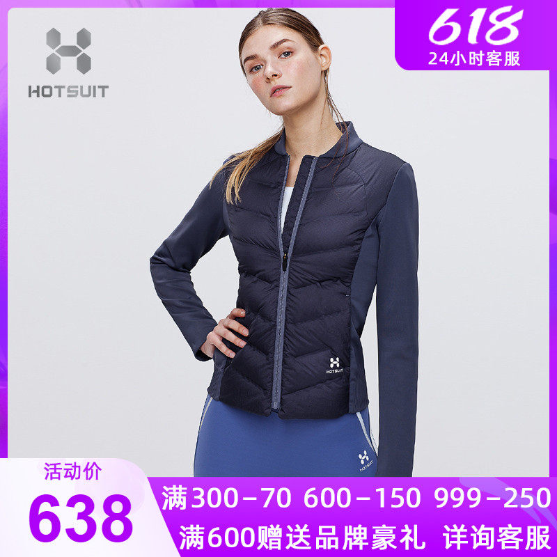 HOTSUIT post-show sports down clothing female short section Body Slim Autumn winter Outdoor Running Warm Jacket Woman