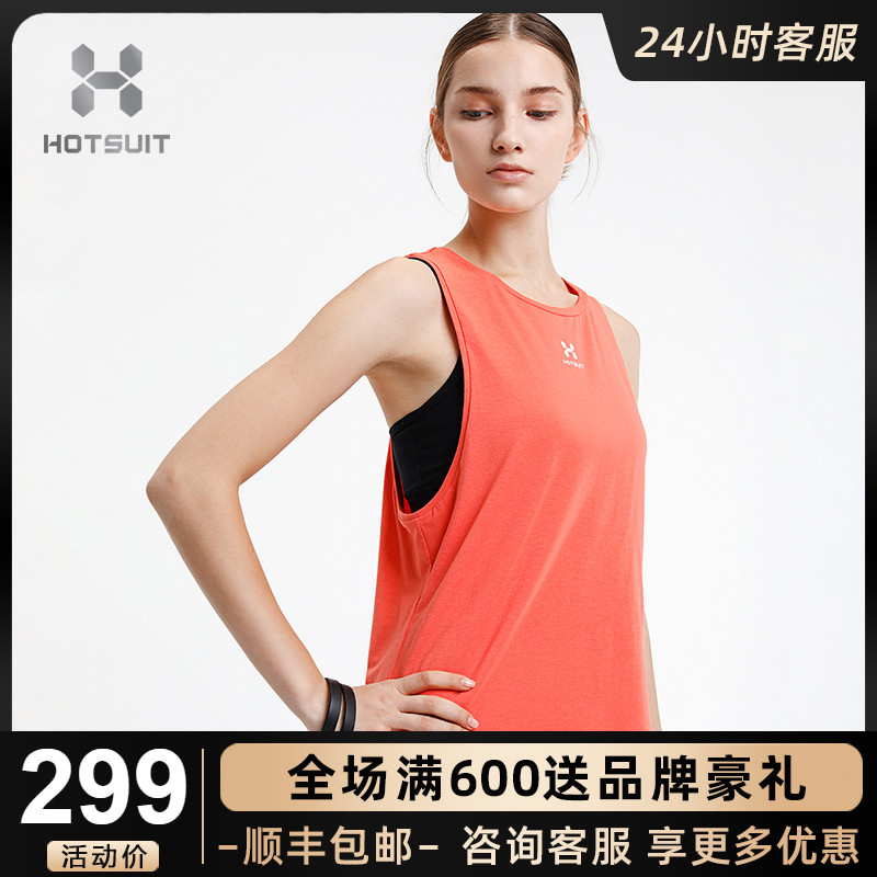 HOTSUIT Rear Show Sports Vest Women Wear 2022 Summer New Outdoor Running Fitness Clothing Women Yoga Clothes